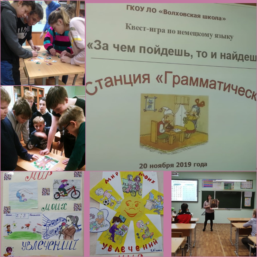 Единый родительский день
