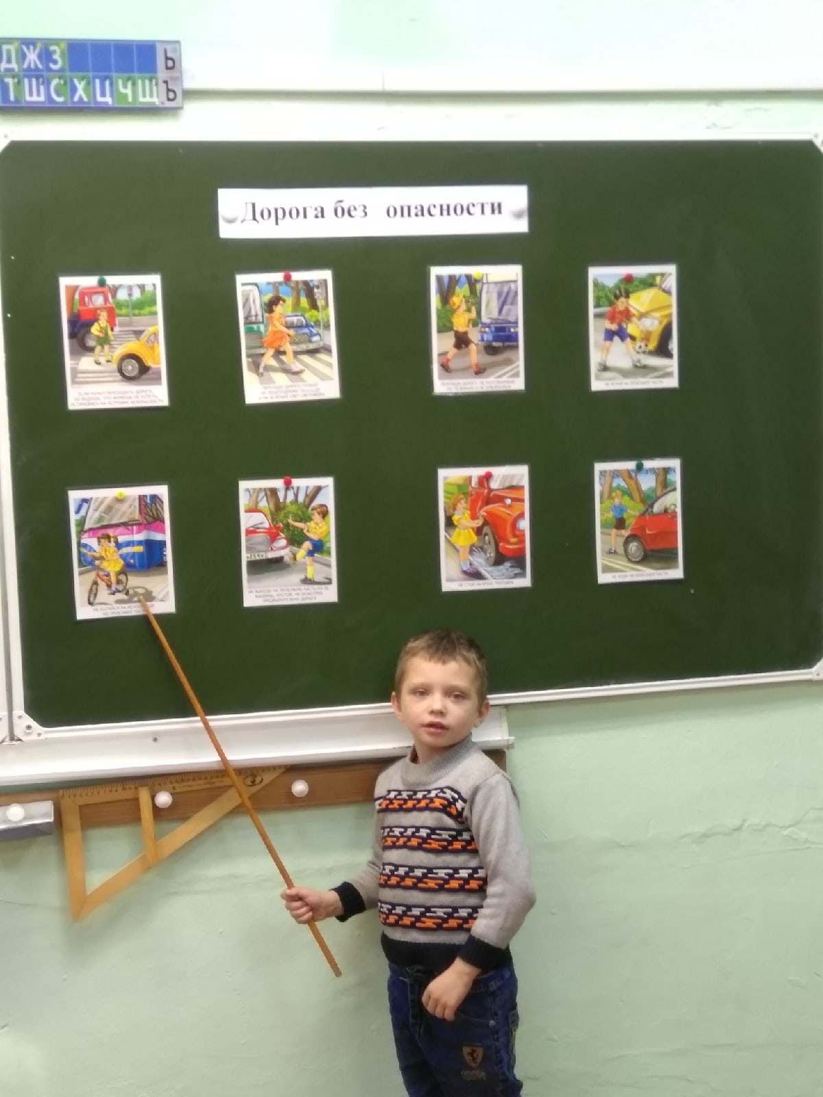 1193