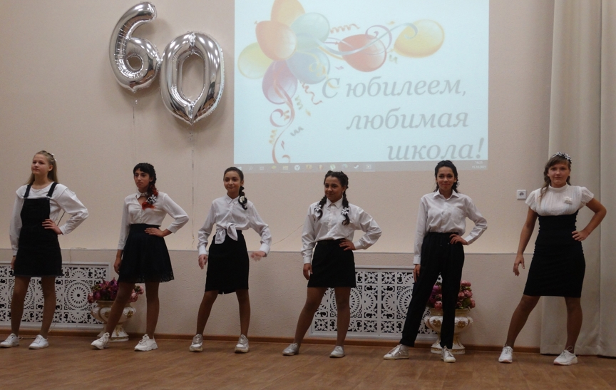 Нашей школе - 60!